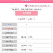 桐山 真美 出勤日が変わりました🤗 30代40代50代と遊ぶなら博多人妻専科24時
