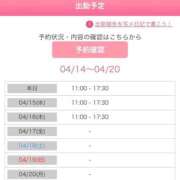 桐山 真美 今週の出勤予定です💕 30代40代50代と遊ぶなら博多人妻専科24時