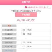 ヒメ日記 2026/04/26 12:21 投稿 桐山 真美 30代40代50代と遊ぶなら博多人妻専科24時
