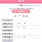 ヒメ日記 2026/05/17 19:23 投稿 桐山 真美 30代40代50代と遊ぶなら博多人妻専科24時