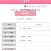 ヒメ日記 2026/05/25 15:49 投稿 桐山 真美 30代40代50代と遊ぶなら博多人妻専科24時