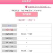 桐山 真美 出勤予定😁 30代40代50代と遊ぶなら博多人妻専科24時