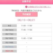 ヒメ日記 2026/06/15 11:10 投稿 桐山 真美 30代40代50代と遊ぶなら博多人妻専科24時