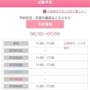 ヒメ日記 2026/06/30 18:35 投稿 桐山 真美 30代40代50代と遊ぶなら博多人妻専科24時