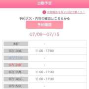 ヒメ日記 2026/07/09 14:57 投稿 桐山 真美 30代40代50代と遊ぶなら博多人妻専科24時