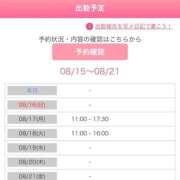 ヒメ日記 2026/08/15 21:56 投稿 桐山 真美 30代40代50代と遊ぶなら博多人妻専科24時