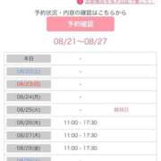 ヒメ日記 2026/08/21 12:30 投稿 桐山 真美 30代40代50代と遊ぶなら博多人妻専科24時
