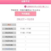ヒメ日記 2026/09/27 12:41 投稿 桐山 真美 30代40代50代と遊ぶなら博多人妻専科24時
