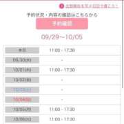 ヒメ日記 2026/09/29 22:58 投稿 桐山 真美 30代40代50代と遊ぶなら博多人妻専科24時