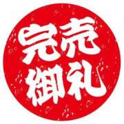 ヒメ日記 2026/10/01 21:23 投稿 桐山 真美 30代40代50代と遊ぶなら博多人妻専科24時