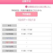 ヒメ日記 2026/10/07 14:41 投稿 桐山 真美 30代40代50代と遊ぶなら博多人妻専科24時