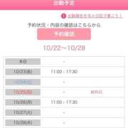桐山 真美 出勤予定🤗 30代40代50代と遊ぶなら博多人妻専科24時