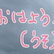 ヒメ日記 2025/10/26 17:39 投稿 小桜　すずね イラマチーオ新宿店