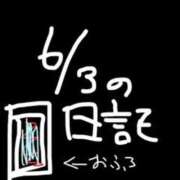 ヒメ日記 2026/06/04 18:59 投稿 小桜　すずね イラマチーオ新宿店