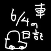 ヒメ日記 2026/06/05 18:51 投稿 小桜　すずね イラマチーオ新宿店