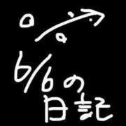 ヒメ日記 2026/06/07 14:51 投稿 小桜　すずね イラマチーオ新宿店