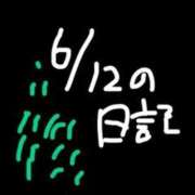 ヒメ日記 2026/06/13 16:29 投稿 小桜　すずね イラマチーオ新宿店