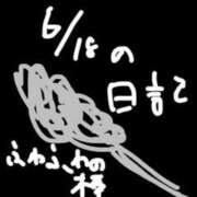 小桜　すずね 6/18の日記　ふわふわの棒 イラマチーオ新宿店