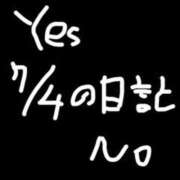 ヒメ日記 2026/07/05 14:09 投稿 小桜　すずね イラマチーオ新宿店