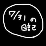 ヒメ日記 2026/08/01 11:19 投稿 小桜　すずね イラマチーオ新宿店