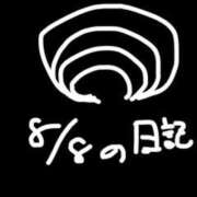 ヒメ日記 2026/08/09 14:09 投稿 小桜　すずね イラマチーオ新宿店