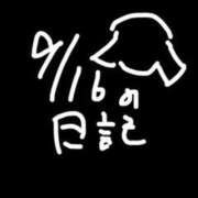 ヒメ日記 2026/09/17 18:39 投稿 小桜　すずね イラマチーオ新宿店