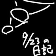 ヒメ日記 2026/09/24 19:19 投稿 小桜　すずね イラマチーオ新宿店