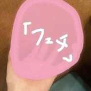 ヒメ日記 2024/12/08 22:49 投稿 小桜　すずね SM東京　新宿店