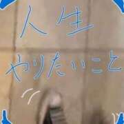 ヒメ日記 2025/05/13 01:49 投稿 小桜　すずね SM東京　新宿店