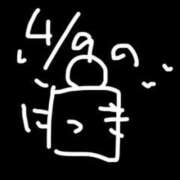 ヒメ日記 2026/04/10 20:29 投稿 小桜　すずね SM東京　新宿店