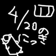 小桜　すずね 4/20の日記　ばくばくすい SM東京　新宿店