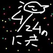 小桜　すずね 4/24の日記　彩　意外性 SM東京　新宿店