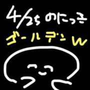 小桜　すずね 4/25の日記　決めたよ！(仮) SM東京　新宿店