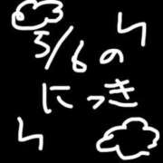 ヒメ日記 2026/05/07 18:49 投稿 小桜　すずね SM東京　新宿店