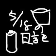 ヒメ日記 2026/05/19 22:49 投稿 小桜　すずね SM東京　新宿店