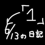 小桜　すずね 6/13の日記　1/13の日記 SM東京　新宿店