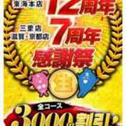 ヒメ日記 2025/05/17 10:19 投稿 ちひろ 逢って30秒で即尺