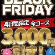 ヒメ日記 2025/11/24 16:26 投稿 ちひろ 逢って30秒で即尺