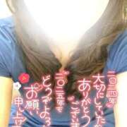 ヒメ日記 2024/12/29 07:00 投稿 淑恵（よしえ） エッチな熟女(熊谷)