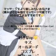 ヒメ日記 2026/02/25 15:34 投稿 【愛野 ひな】 梅田ムチSpa女学院