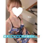 ヒメ日記 2025/05/14 20:06 投稿 りん ごほうびSPA福岡店