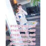 ヒメ日記 2025/08/09 20:53 投稿 りん ごほうびSPA福岡店