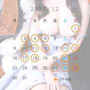 ヒメ日記 2024/12/05 17:33 投稿 椎名真昼（まひる） エスペランサ新館