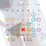 ヒメ日記 2025/05/14 19:49 投稿 椎名真昼（まひる） エスペランサ新館