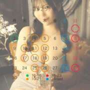 ヒメ日記 2025/06/01 14:29 投稿 椎名真昼（まひる） エスペランサ新館