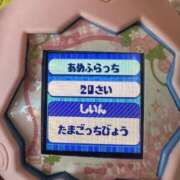 ヒメ日記 2025/12/02 14:59 投稿 椎名真昼（まひる） エスペランサ新館