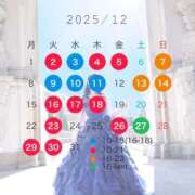 ヒメ日記 2025/12/06 20:49 投稿 椎名真昼（まひる） エスペランサ新館