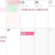 ヒメ日記 2025/12/24 22:29 投稿 椎名真昼（まひる） エスペランサ新館