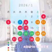 ヒメ日記 2026/01/06 13:59 投稿 椎名真昼（まひる） エスペランサ新館