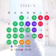 ヒメ日記 2026/04/01 11:29 投稿 椎名真昼（まひる） エスペランサ新館